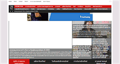Desktop Screenshot of prbuffet.com